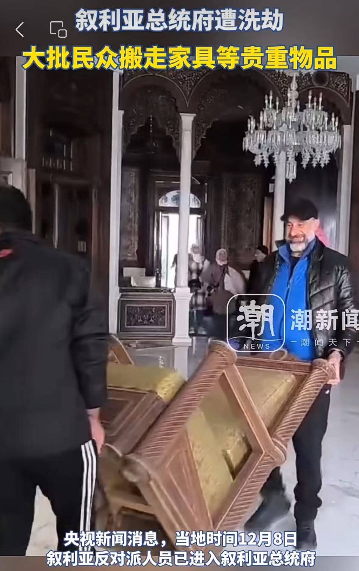 叙利亚央行被盗<strong></p>
<p>btc合约</strong>，总统府遭洗劫！特朗普发声了！美官员：美国将继续在叙利亚驻军
