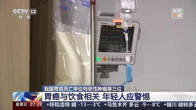我国患者约占全球40%<strong></p>
<p>btc合约</strong>！警惕这一“喂”出来的癌症！