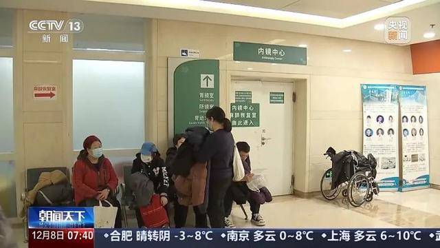 我国患者约占全球40%<strong></p>
<p>btc合约</strong>！警惕这一“喂”出来的癌症！