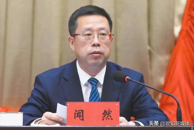 工作调离辽宁<strong></p>
<p>btc合约</strong>，闻然辞去这一职务