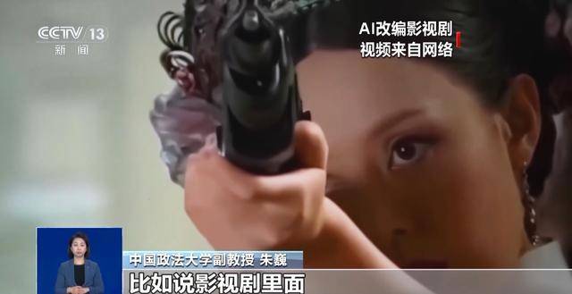 曹操举起机关枪、林黛玉倒拔垂杨柳……AI“魔改”国产老剧你怎么看<strong></p>
<p>btc最新行情</strong>？