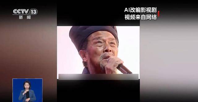 曹操举起机关枪、林黛玉倒拔垂杨柳……AI“魔改”国产老剧你怎么看<strong></p>
<p>btc最新行情</strong>？