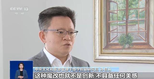 曹操举起机关枪、林黛玉倒拔垂杨柳……AI“魔改”国产老剧你怎么看<strong></p>
<p>btc最新行情</strong>？