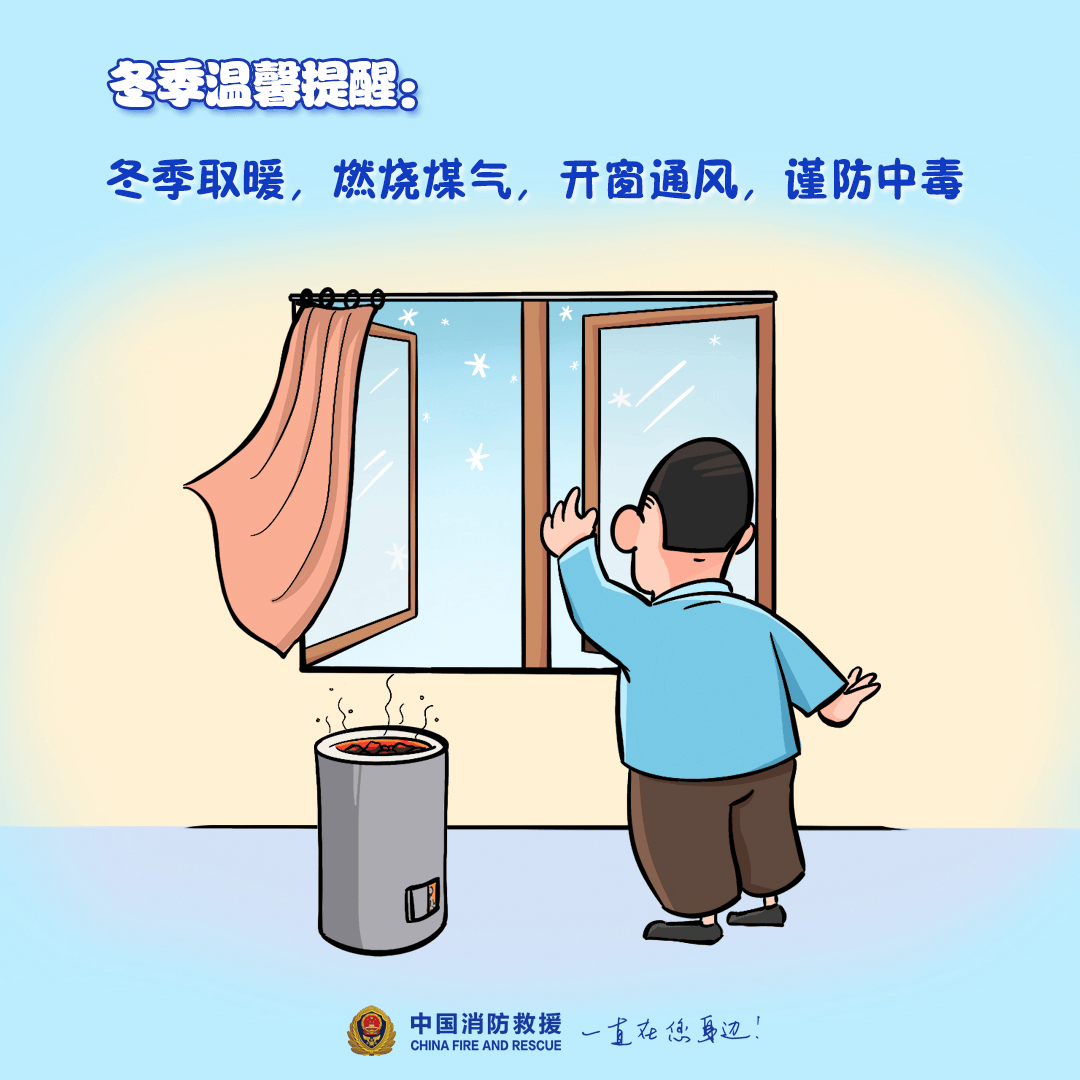 “我家楼都动了”<strong></p>
<p>币圈最新行情</strong>，天津一小区突发火灾，当地消防深夜通报
