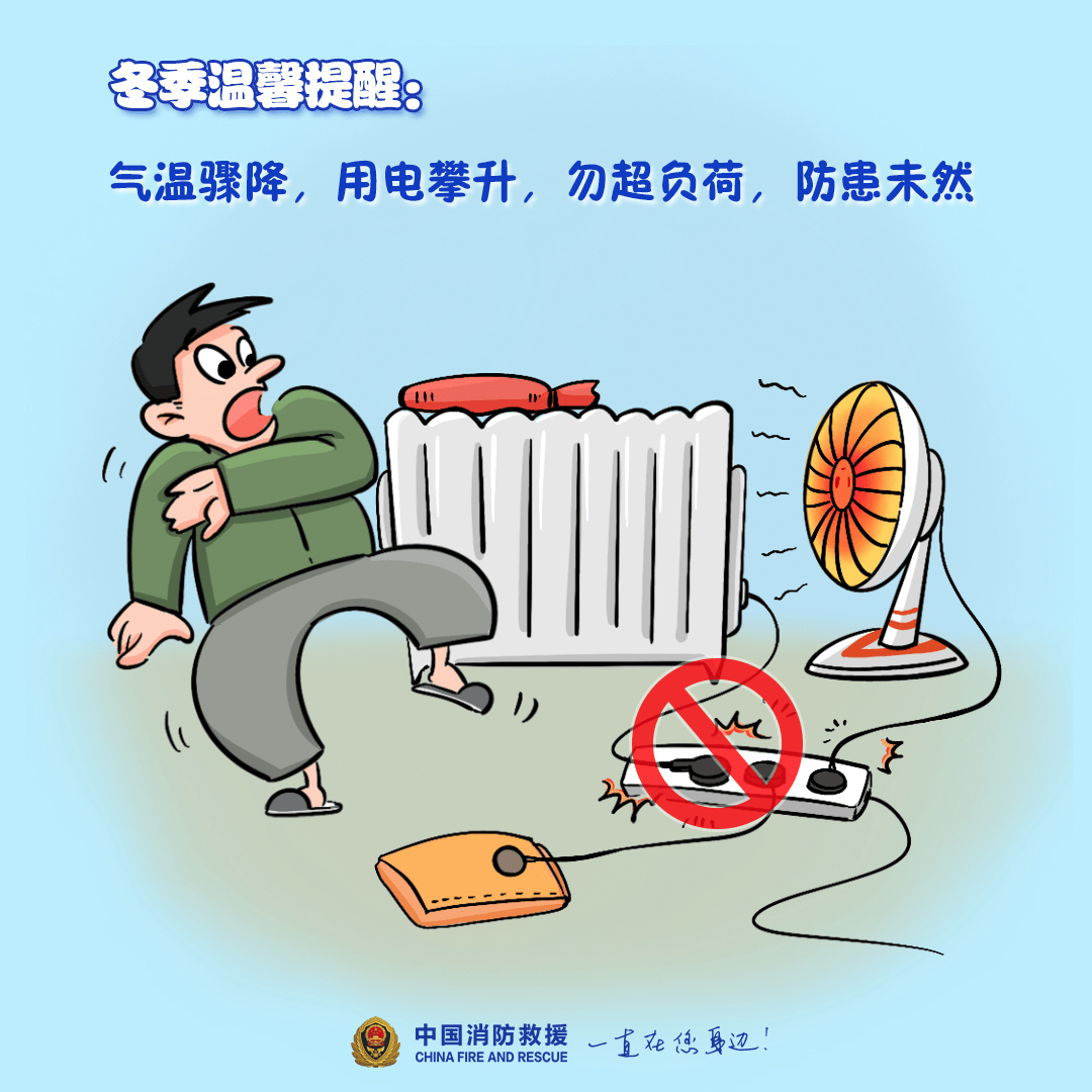 “我家楼都动了”<strong></p>
<p>币圈最新行情</strong>，天津一小区突发火灾，当地消防深夜通报