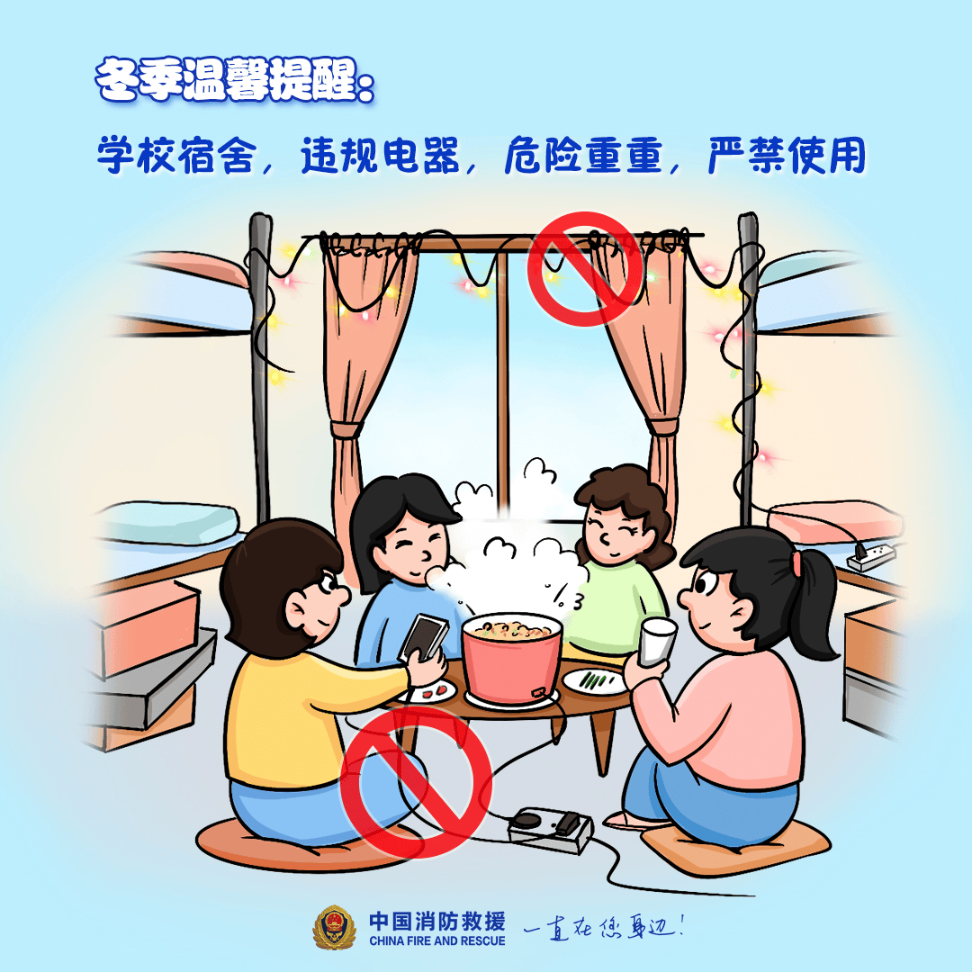 “我家楼都动了”<strong></p>
<p>币圈最新行情</strong>，天津一小区突发火灾，当地消防深夜通报