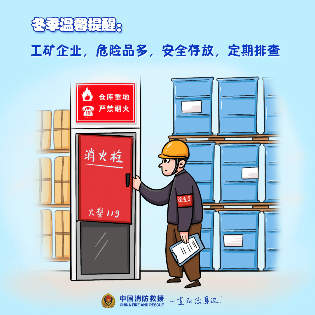 “我家楼都动了”<strong></p>
<p>币圈最新行情</strong>，天津一小区突发火灾，当地消防深夜通报