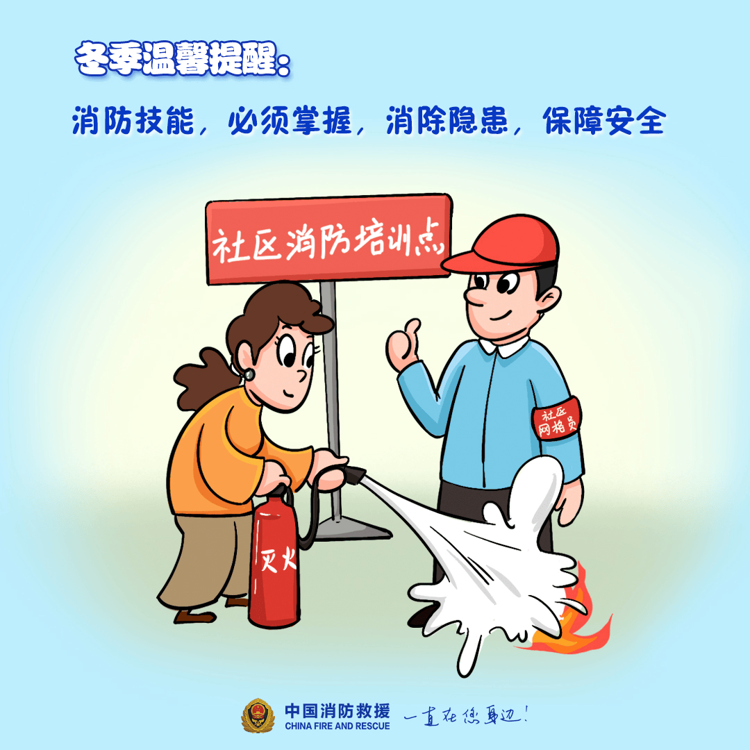 “我家楼都动了”<strong></p>
<p>币圈最新行情</strong>，天津一小区突发火灾，当地消防深夜通报