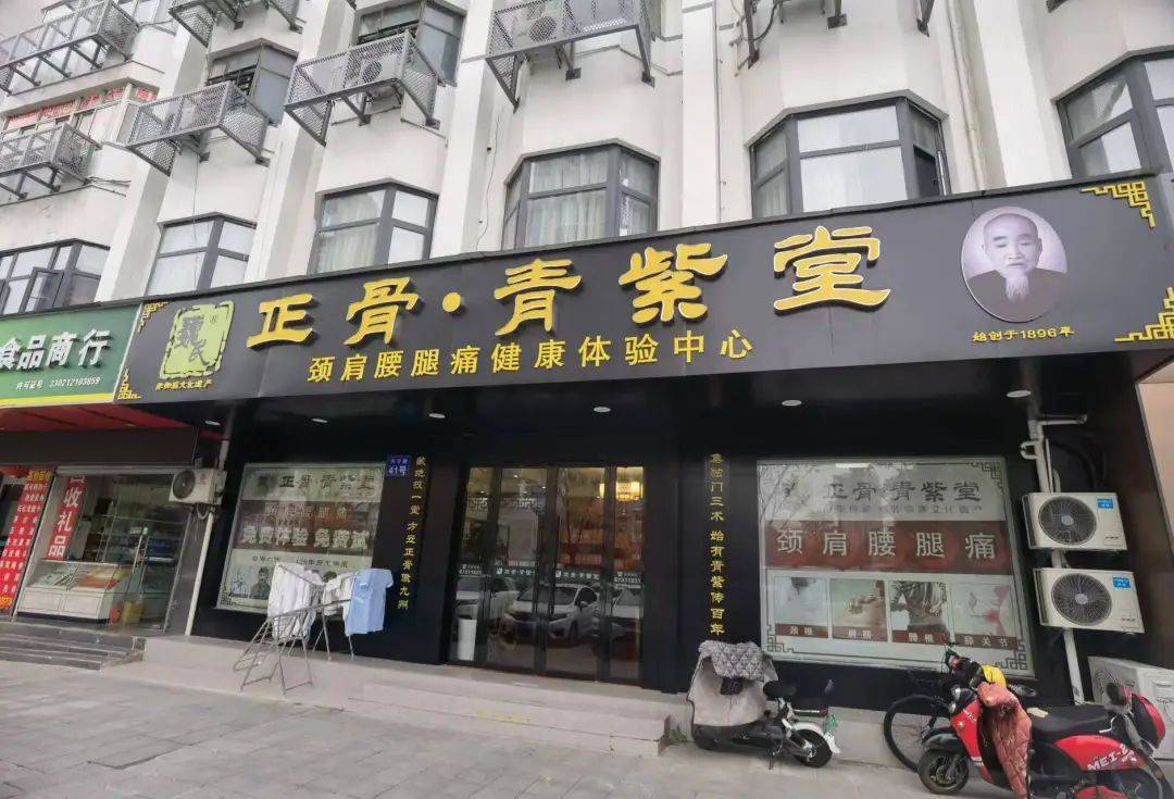 宁波一老人花费近万元贴膏药后入院<strong></p>
<p>币圈最新行情</strong>，儿子：医院都下了病危通知书