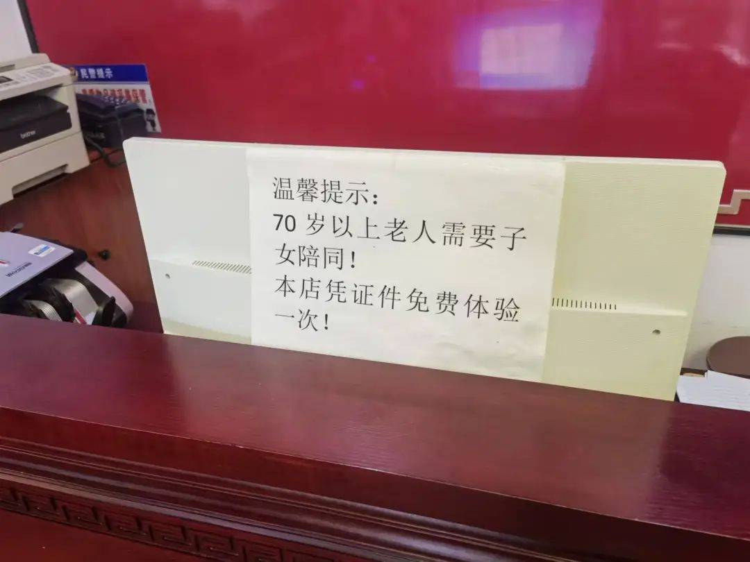 宁波一老人花费近万元贴膏药后入院<strong></p>
<p>币圈最新行情</strong>，儿子：医院都下了病危通知书