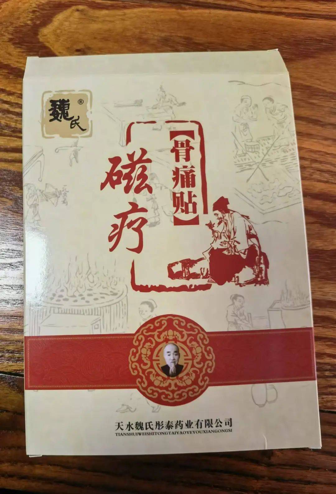 宁波一老人花费近万元贴膏药后入院<strong></p>
<p>币圈最新行情</strong>，儿子：医院都下了病危通知书