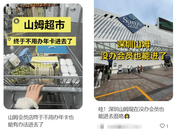 山姆突然被曝<strong></p>
<p>币圈最新行情</strong>！网友热议！广州、深圳情况是……