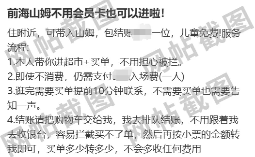 山姆突然被曝<strong></p>
<p>币圈最新行情</strong>！网友热议！广州、深圳情况是……