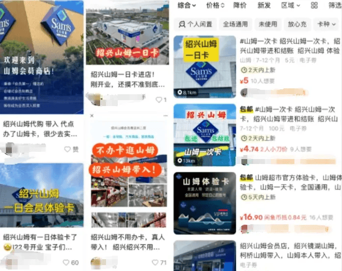 山姆突然被曝<strong></p>
<p>币圈最新行情</strong>！网友热议！广州、深圳情况是……