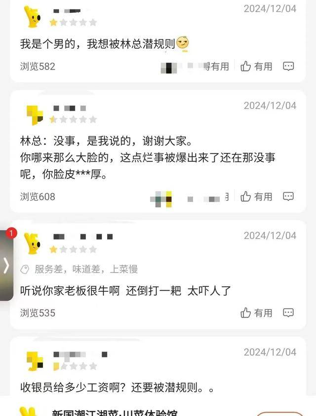21岁前台称拒绝潜规则被辞退<strong></p>
<p>币圈最新行情</strong>，涉事饭店已支付赔偿金，上线“提拔套餐”遭大量差评