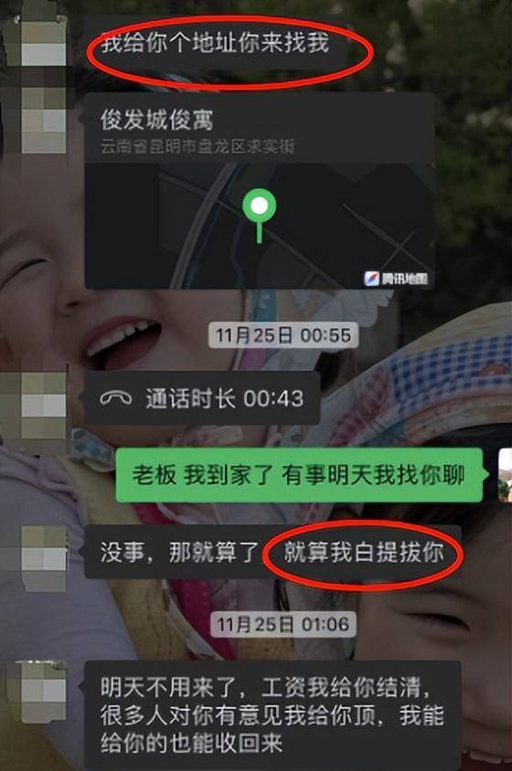 21岁前台称拒绝潜规则被辞退<strong></p>
<p>币圈最新行情</strong>，涉事饭店已支付赔偿金，上线“提拔套餐”遭大量差评