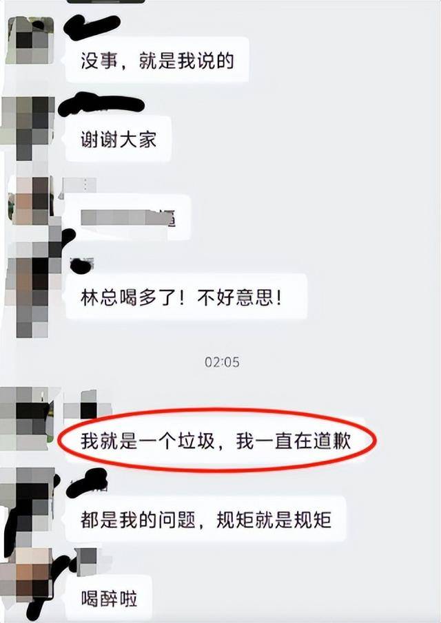 21岁前台称拒绝潜规则被辞退<strong></p>
<p>币圈最新行情</strong>，涉事饭店已支付赔偿金，上线“提拔套餐”遭大量差评