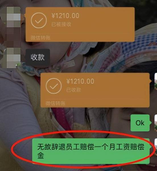 21岁前台称拒绝潜规则被辞退<strong></p>
<p>币圈最新行情</strong>，涉事饭店已支付赔偿金，上线“提拔套餐”遭大量差评