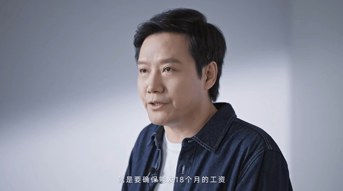 极越刷屏<strong></p>
<p>币港湾</strong>，火了雷军！“账上预留18个月工资”，小米高管发声