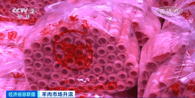 天越冷卖得越好<strong></p>
<p>币港湾</strong>，有商户一天爆卖2000斤！有地方价格跌到5年最低！