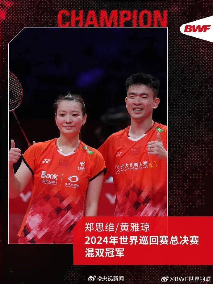 刚刚<strong></p>
<p>美国虚拟币</strong>，多少人没忍住哭了！一个球打了56秒63拍！杭州满场高喊这四个字…