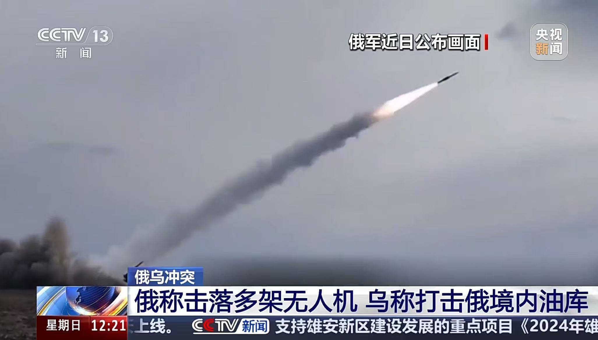 东部战线失利<strong></p>
<p>美国虚拟币</strong>，乌军前线指挥官被撤换！普京：已准备好全线反击