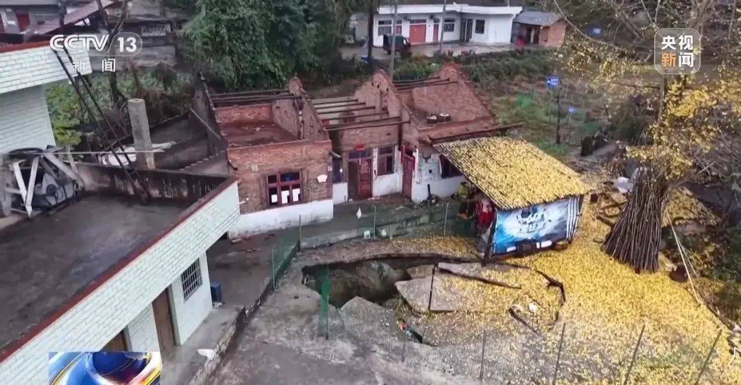 贵州一地发生30多处地面塌陷<strong></p>
<p>美国虚拟币</strong>！咋回事？