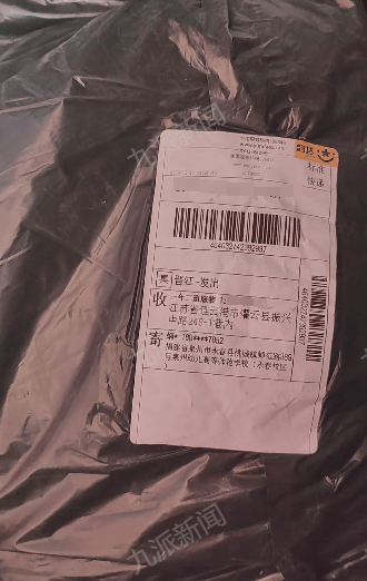 商家曝学生网购演出服后集体退货退款：有的领口已起球<strong></p>
<p>美国虚拟币</strong>，希望他们买回去
