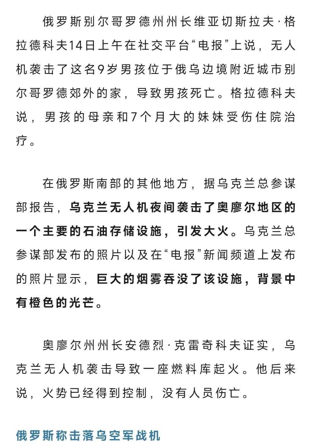 突发<strong></p>
<p>美国虚拟币</strong>！乌克兰夜袭俄罗斯