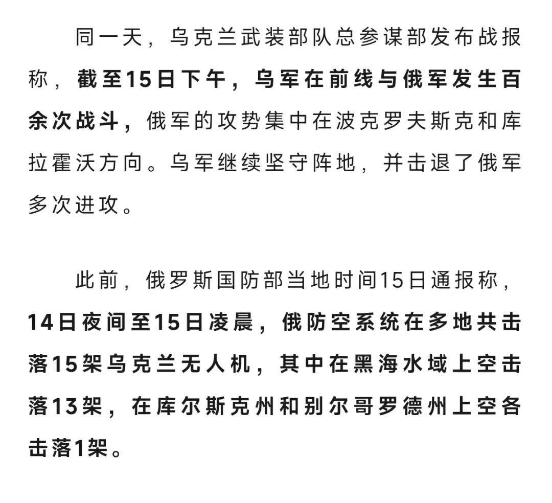 突发<strong></p>
<p>美国虚拟币</strong>！乌克兰夜袭俄罗斯