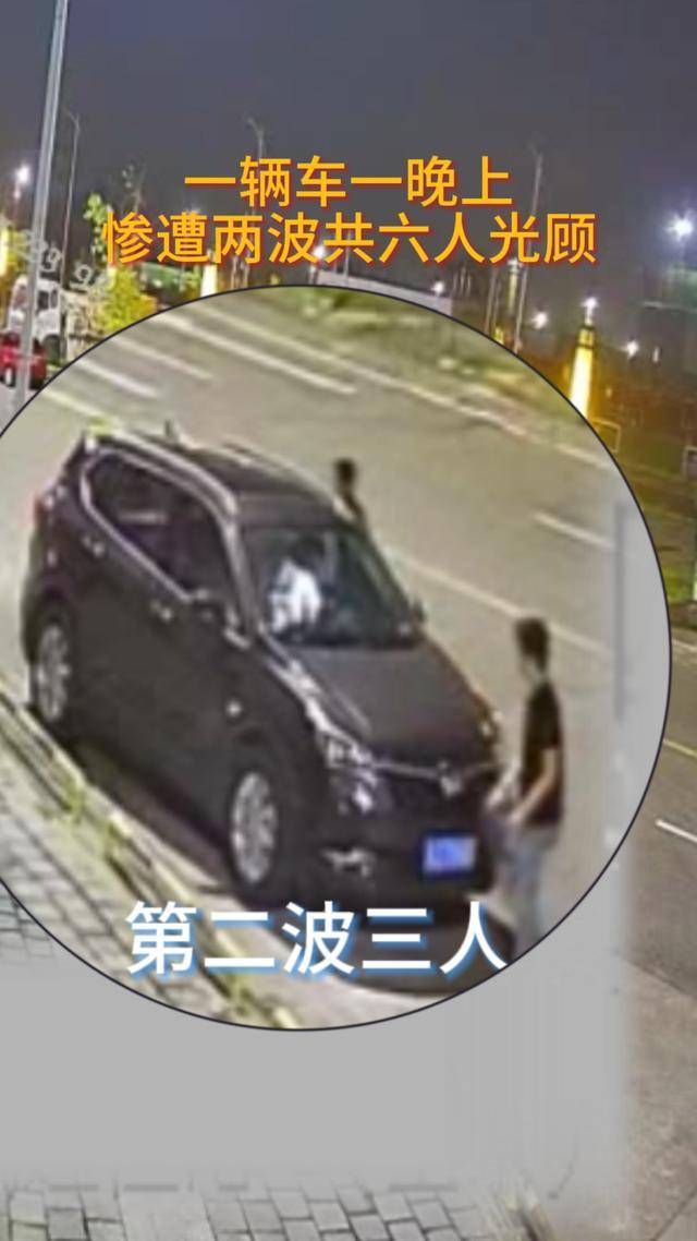 车停路边忘上锁<strong></p>
<p>虚拟币交易源码</strong>，同一晚竟遭两拨人拉车门“光顾”卷走3万余元！6名嫌疑人被抓获