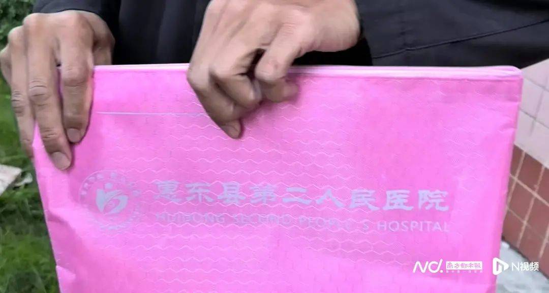 深圳一产妇在家产子<strong></p>
<p>虚拟币交易源码</strong>，医院拒开出生证明？最新回应！
