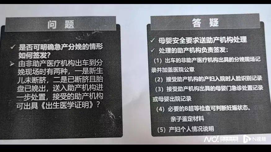 深圳一产妇在家产子<strong></p>
<p>虚拟币交易源码</strong>，医院拒开出生证明？最新回应！