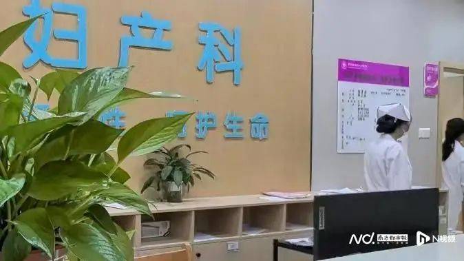 深圳一产妇在家产子<strong></p>
<p>虚拟币交易源码</strong>，医院拒开出生证明？最新回应！
