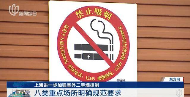 上海要求严控<strong></p>
<p>虚拟币交易源码</strong>！地铁、学校、医院等入口为重点场所！