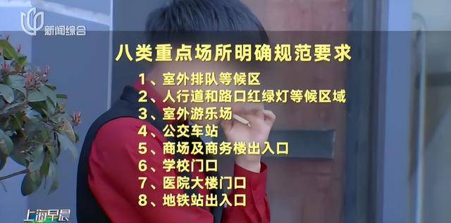 上海要求严控<strong></p>
<p>虚拟币交易源码</strong>！地铁、学校、医院等入口为重点场所！