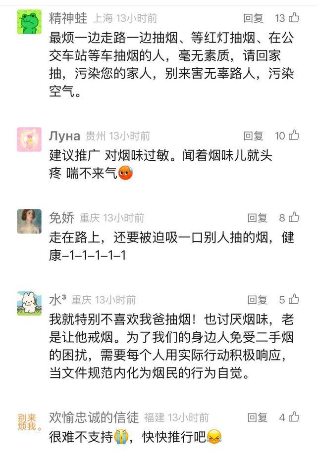 上海要求严控<strong></p>
<p>虚拟币交易源码</strong>！地铁、学校、医院等入口为重点场所！
