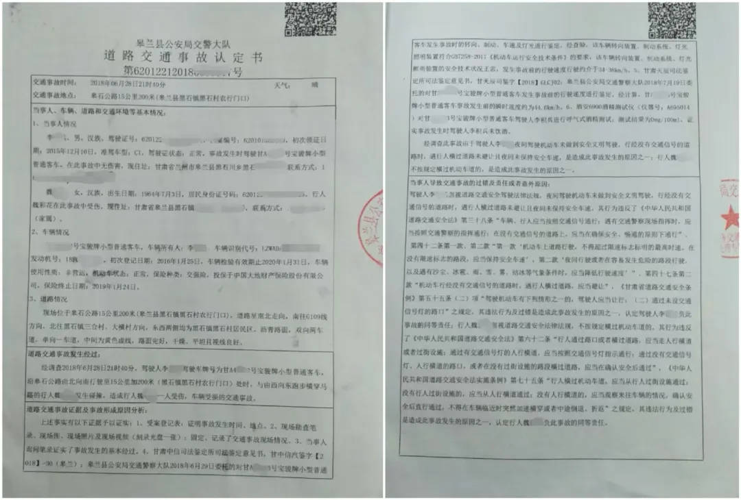 目睹母亲过马路被车撞<strong></p>
<p>虚拟币交易源码</strong>，27岁女子受惊吓5天后身亡