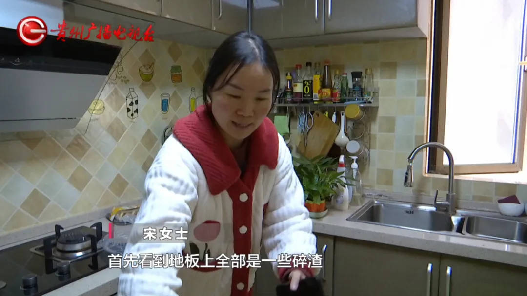 恶心坏了！贵阳一女子家中被扔进一颗“炸弹”<strong></p>
<p>虚拟币群</strong>，残羹剩饭炸开花