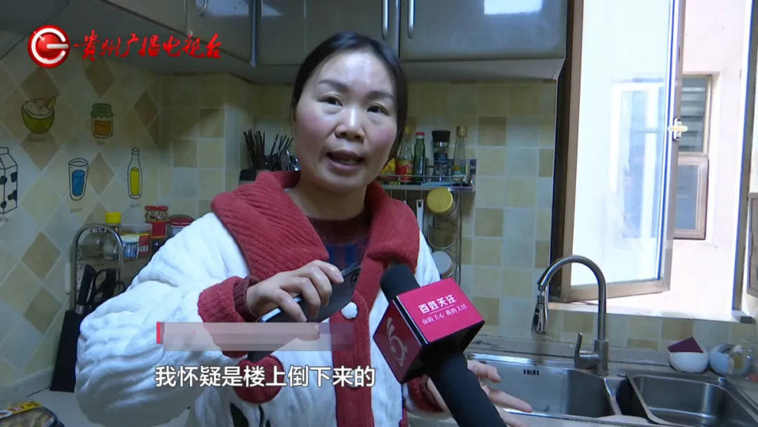 恶心坏了！贵阳一女子家中被扔进一颗“炸弹”<strong></p>
<p>虚拟币群</strong>，残羹剩饭炸开花