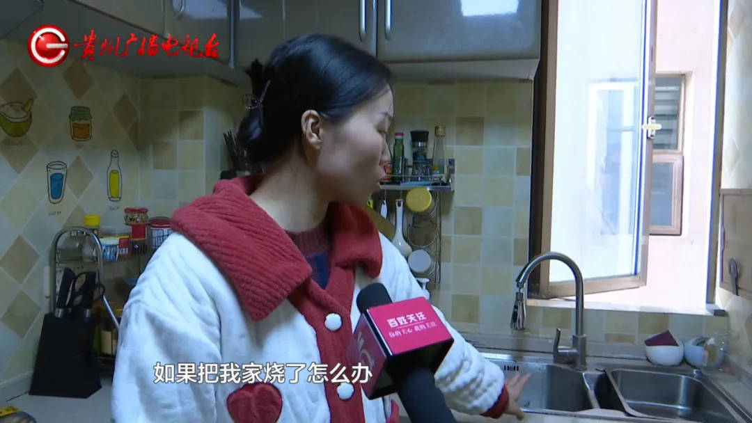 恶心坏了！贵阳一女子家中被扔进一颗“炸弹”<strong></p>
<p>虚拟币群</strong>，残羹剩饭炸开花