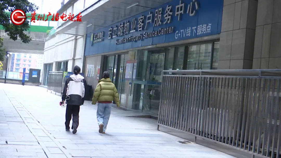 恶心坏了！贵阳一女子家中被扔进一颗“炸弹”<strong></p>
<p>虚拟币群</strong>，残羹剩饭炸开花
