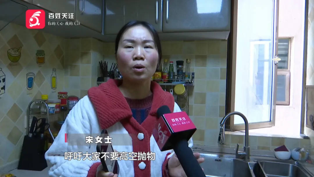 恶心坏了！贵阳一女子家中被扔进一颗“炸弹”<strong></p>
<p>虚拟币群</strong>，残羹剩饭炸开花