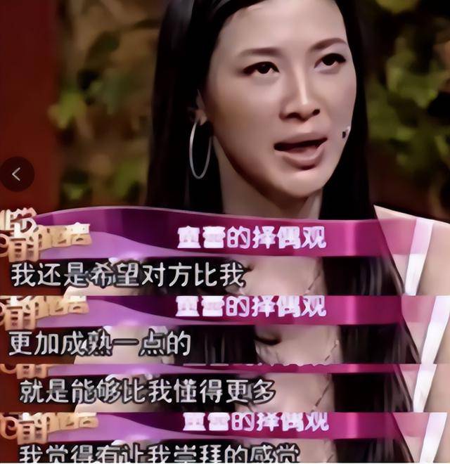 富商周旭辉<strong></p>
<p>虚拟币群</strong>，44岁娶小12岁女星童蕾，获刑3年后，妻女过得如何？