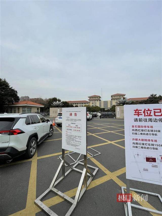 许昌胖东来天使城客流爆满<strong></p>
<p>虚拟币群</strong>，人大政协机关开门提供约450个免费车位迎客