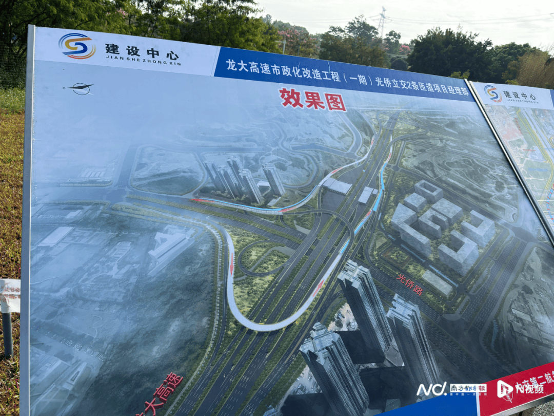 减少绕行超4公里<strong></p>
<p>虚拟币的ico</strong>！深圳多位专家来到这条快速路……