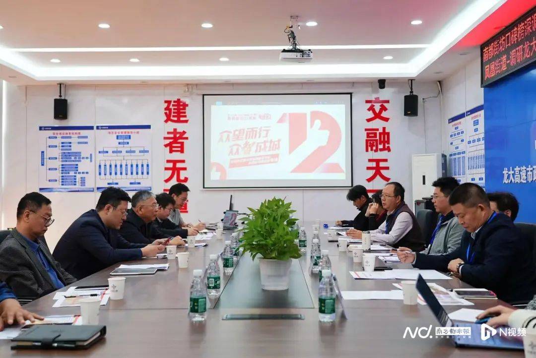 减少绕行超4公里<strong></p>
<p>虚拟币的ico</strong>！深圳多位专家来到这条快速路……
