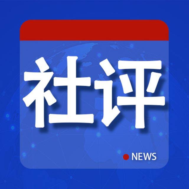 社评：中加关系止损<strong></p>
<p>虚拟币的ico</strong>，加停止反华表演是第一步