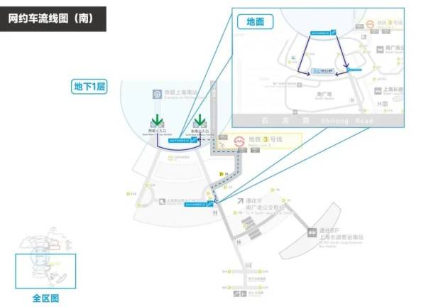 刚刚明确：上海南站升级为高铁站！12月28日<strong></p>
<p>虚拟币的ico</strong>，新方案试运行→