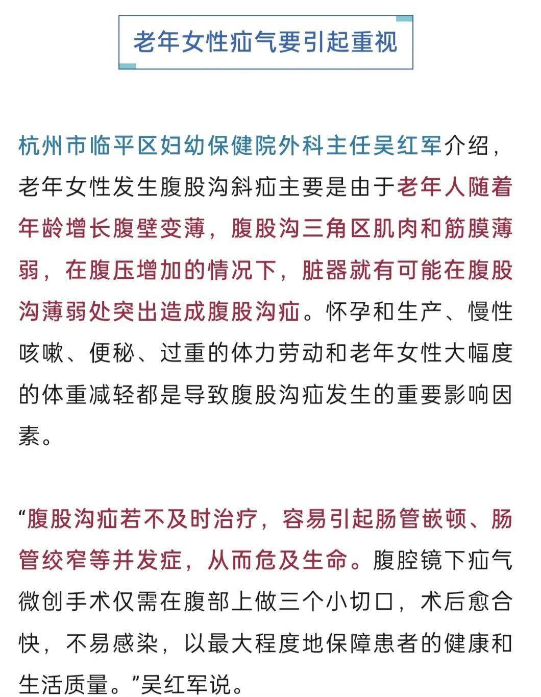 “我肚子里有个东西<strong></p>
<p>香港虚拟币</strong>，是活的！”浙江78岁奶奶一句话惊呆众人